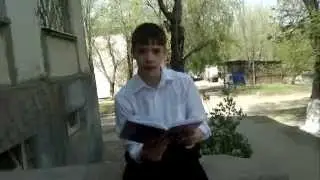 Парень классно ЧИТАЕТ!