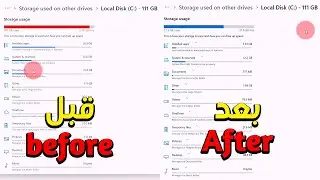 Increase C drive space for computer and laptop