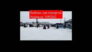 #бурятия