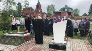Овсорок 9 мая2019 гг