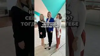 СНИМАЙ МЕНЯ, СНИМАЙ. Полное описание в комментариях