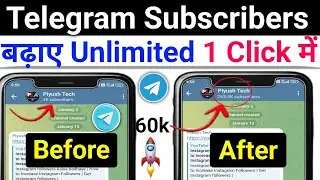 How to increase Telegram Subscribers | Telegram Subscribers kaise badhaye | Get Telegram subscribe