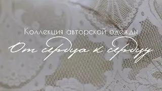 AUTUMN 2016 | MANGALA | NEW COLLECTION