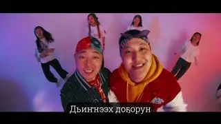 Truepac & Appo$ - Bro [Ырыа тыла | Текст песни | Lyrics]