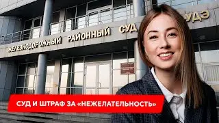 Новая неделя - новый 