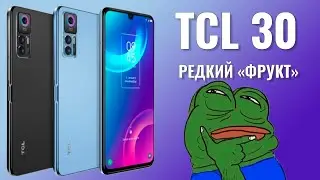 Редкий 