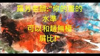 Morden Chinese Ink Painting Exhibition by Steve Wei, Architect ( short version V1.1 )