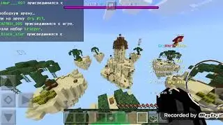 Скай варс#3