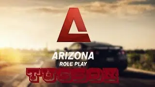 Стрим По Самп Arizona Tucson Начало!