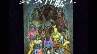 Shin Megami Tensei OST (Chaos Side) - Heat Haze (Heat Waves)