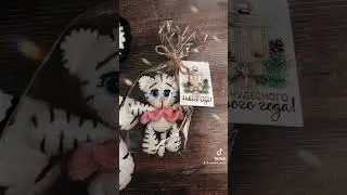 Подарок 🎁 на Новый год тигра 🐅