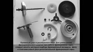 Лекция 4 Об особенностях функционирования приемного узла