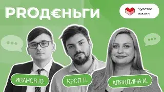 Деньги и самооценка. Как влияют деньги на человека. Психология и деньги
