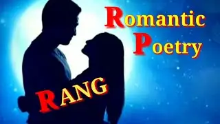 Rang | Romantic Poetry | Romantic Shayari | Love Poetry Romantic | Romantic Urdu Shayari