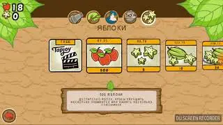 ОПАСНО!!! злые гусеницы!!!!!!