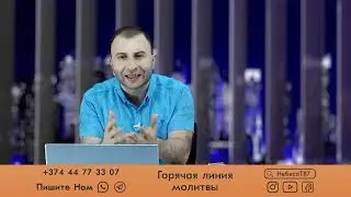 Прямая трансляция пользователя Небеса ТВ7