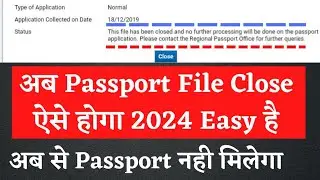 online passport file closing process | how to close passport file 2023 | passport file letter