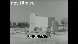 1977 г. Открытие Диорамы в городе Кирове.