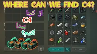 last day on earth Find the C4 لست دی اون ارت پیدا کردن سی فور (C4)