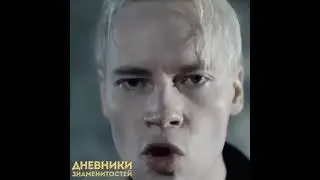 Шаман записал песню и клип в память о погибших в «Крокусе».