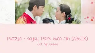 Soyou, Park Woo Jin (AB6IX) - Puzzle (Ost. Mr Queen 철인왕후) Part 4