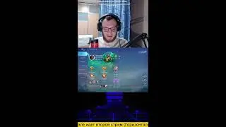 Ночной СОЛО рейтинг Mobile legends #shorts #mlbb #мобайллегендс