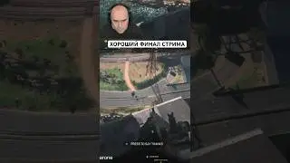 Хороший финал стрима по Warzone DMZ