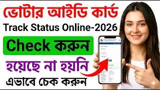 Voter Card Status Check 2026 | Voter ID Card Track Application Status Online 