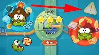 Ам Ням путешествие в прошлое - игра мультик для детей