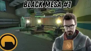 BLACK MESA #1 - ПУТЬ В ИСПЫТАТЕЛЬНУЮ КАМЕРУ!