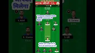 india vs newzealand 2st odi dream11 team, ind vs nz dream11, nz vs india dream11#shorts #cricket