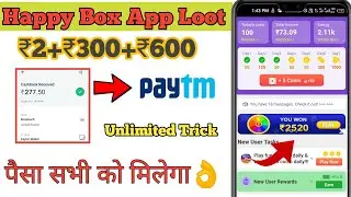 happy box app Loot | best self Earning app 2022 | new earning app 2022 | live payment proof