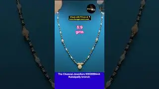 #blackbeads #nallapusalu #thechennaijewellers #thechennaishoppingmall #blackbeadchains