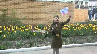 Флешмоб 