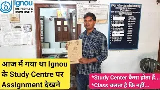 Ignou Study Centre कैसा होता हैं | Ignou में Class hota hai Kya ? | Assignment Kaisa hota hai