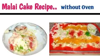 Malai cake without oven recipe | how make Malai cake | super soft Malai cake