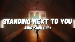 Jung Kook (정국) - Standing Next to You (Lyrics)