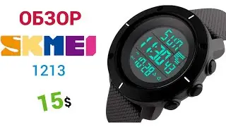 Спортивные SKMEI 1213 BLACK 5ATM. Настройка + тест на воду.
