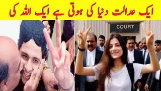 Karachi Karsaz Incident Today | Karsaz Accident CCTV Video | Natasha Danish Iqbal Court News Update