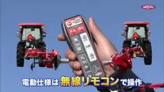 ニプロあぜぬり機03シリーズ   クボタあぜぬり機