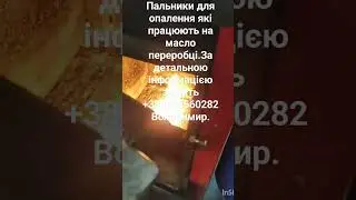 28 листопада 2023 р.