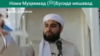 Ин Тасвири Туст Мокрон Ки Тика тика Мешави🤲🤲🤲