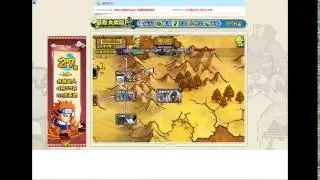 Série Plants Gone Wild 2º Temporada -