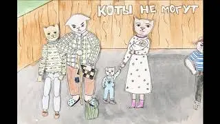 Сказка про кота Боньку и всех-всех-всех