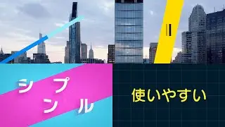 Line Wipe Transition Title JP