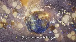💛🪽 1111 гц | Этот год будет прекрасным для тебя ✨Ankh Subliminal✨celebration of life💛