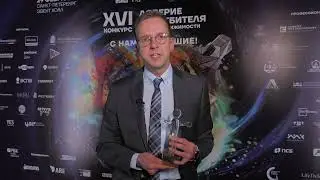 Доверие потребителя — 2023