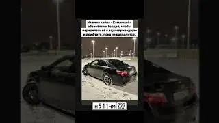 Самые хайповые Камри