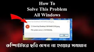 Image Not Open In Windows 10।।  Image Not Open File System error Problem Solve.