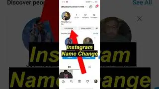 How to change instagram name 😱😱🔥🔥
